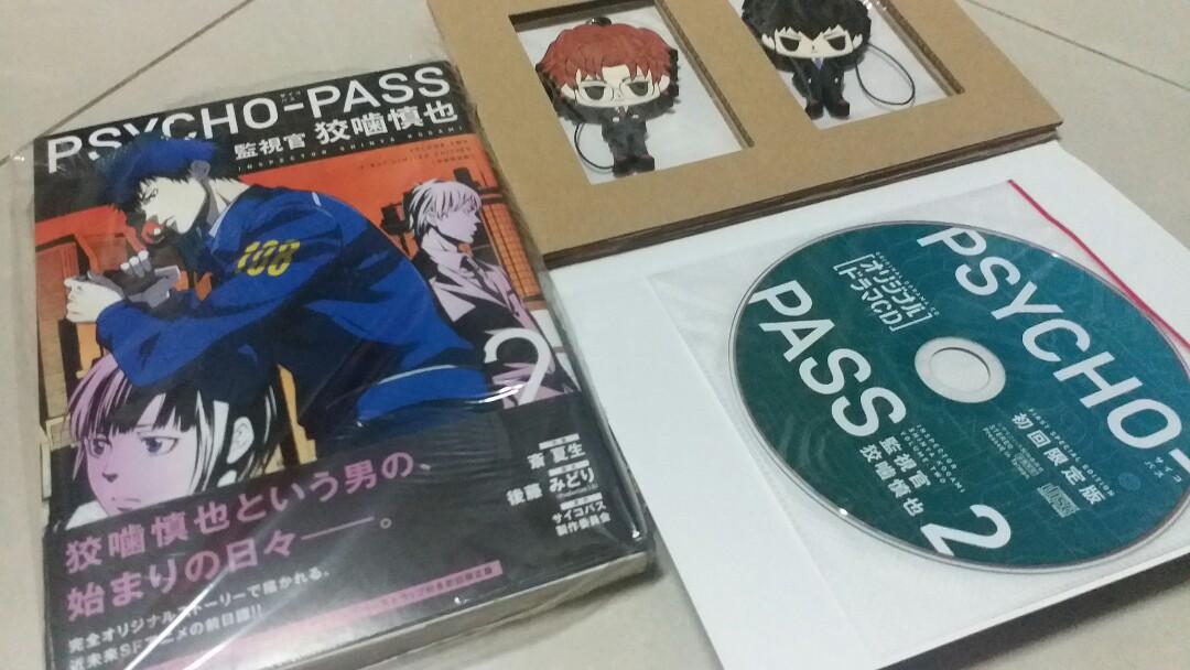 PSYCHO-PASS 監視官 狡噛慎也・常守朱 各全6巻 /サイコパス2 全5巻 /SS