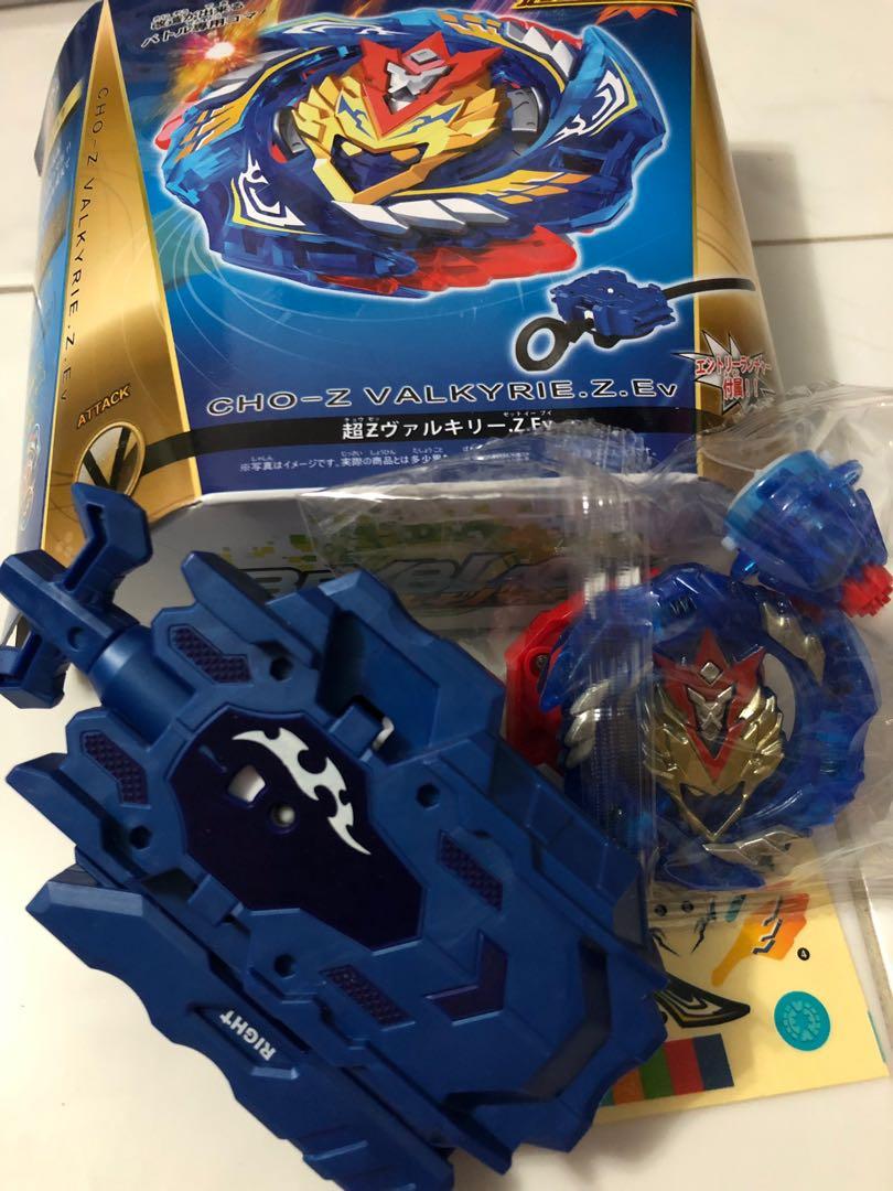 lr string launcher