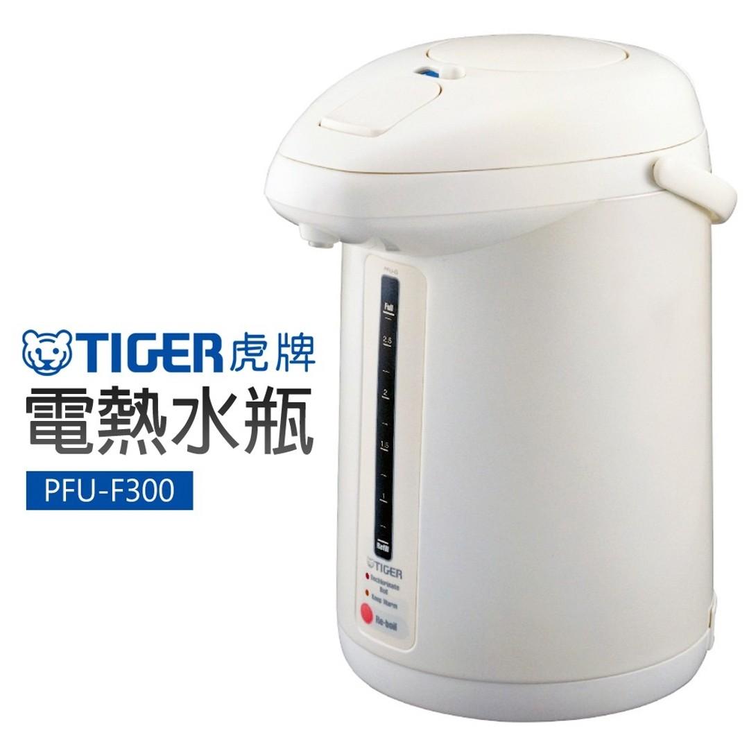 Tiger Electric Water Heater (Made in Japan), TV & Home Appliances, Kitchen Appliances, Water