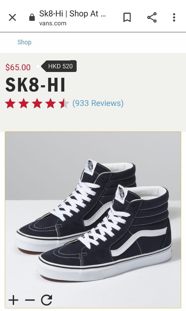 old skool sk8 hi