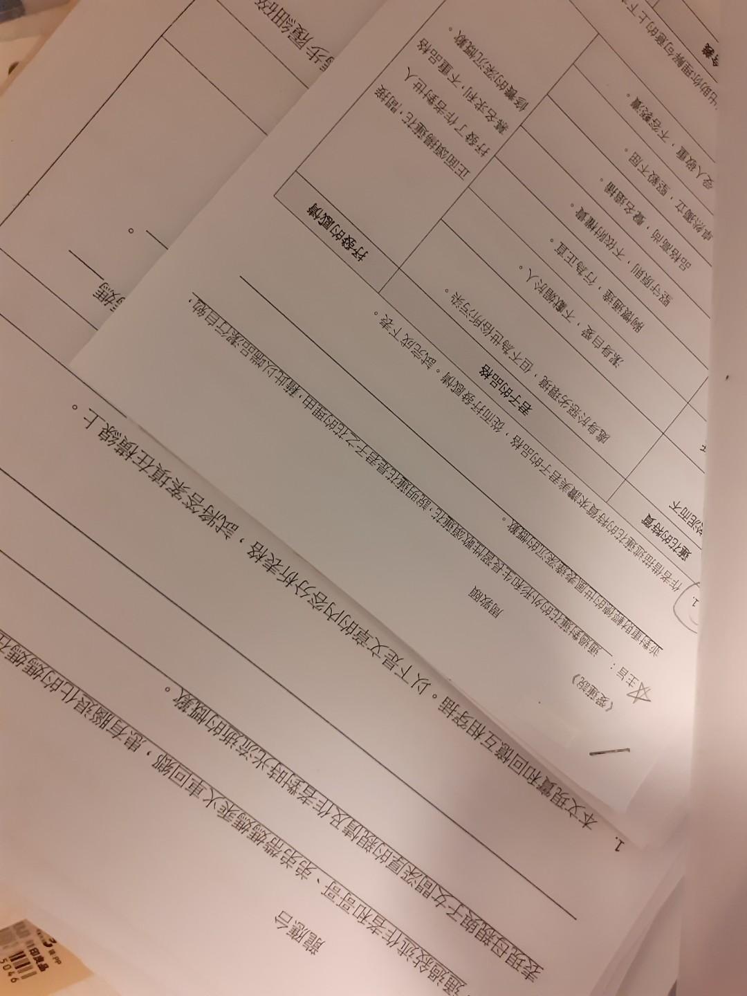 中英文筆記初中 興趣及遊戲 書本 文具 教科書 Carousell