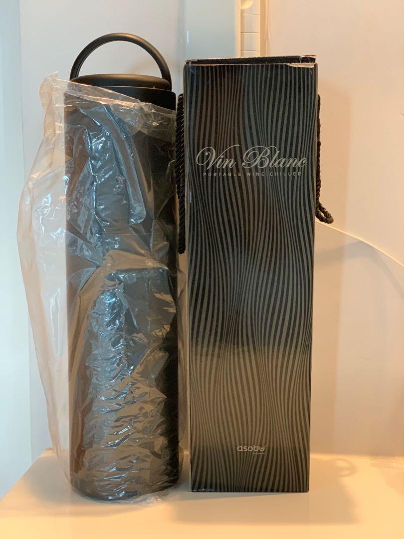 Asobu portable wine chiller (Brand New) 便攜紅酒保冷器, 家庭電器, 廚房電器, 酒窖及存倉