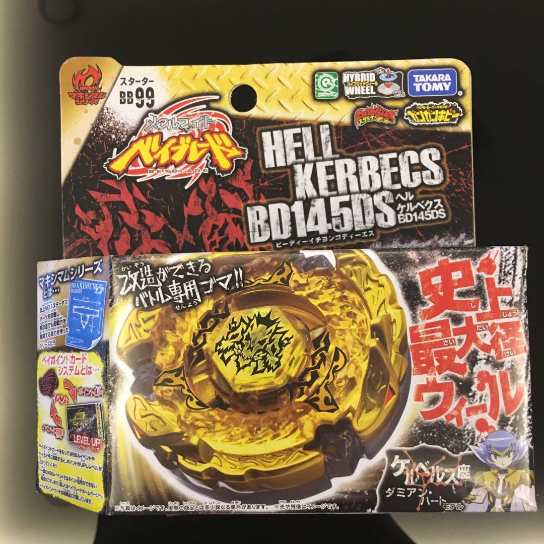 beyblade hell kerbecs