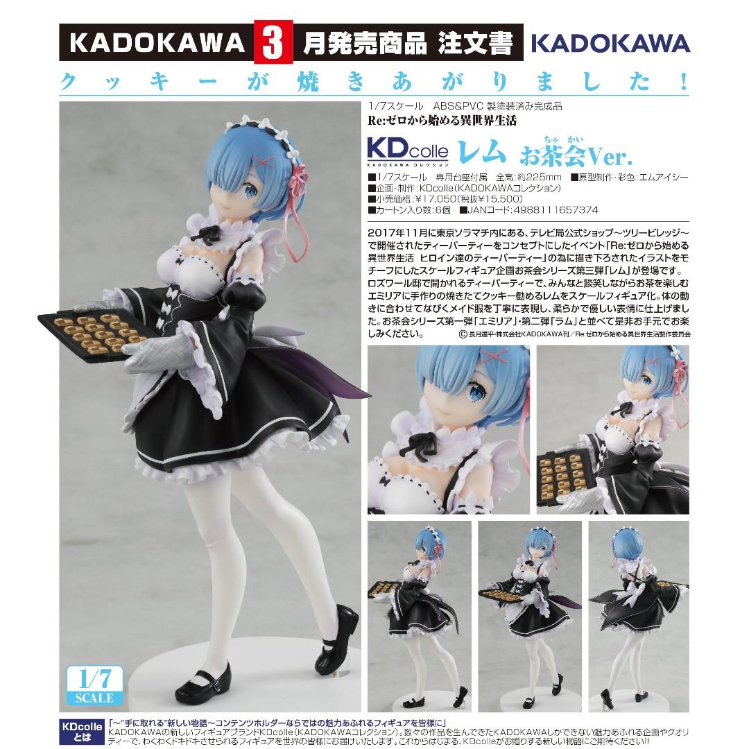 快閃預訂】Good Smile GSC - KADOKAWA Re:ZERO -Starting Life in