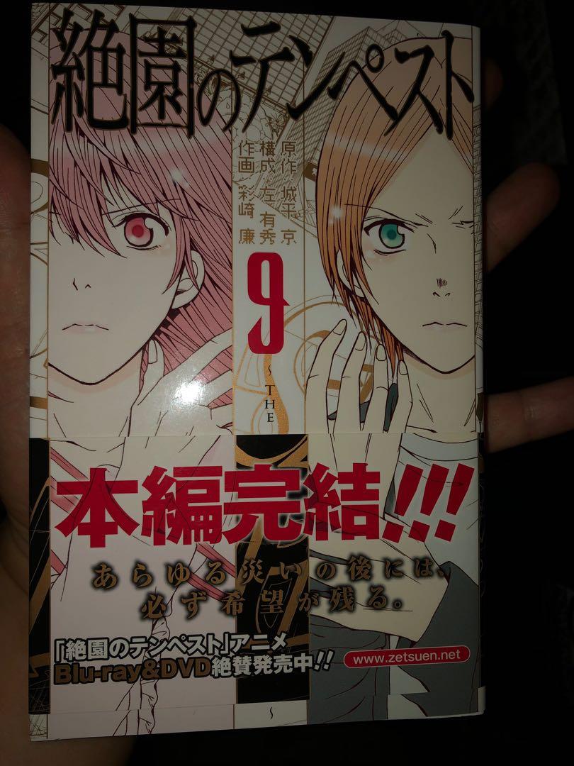 Manga 絶園のテンペスト Zetsuen No Tempest Books Stationery Comics Manga On Carousell