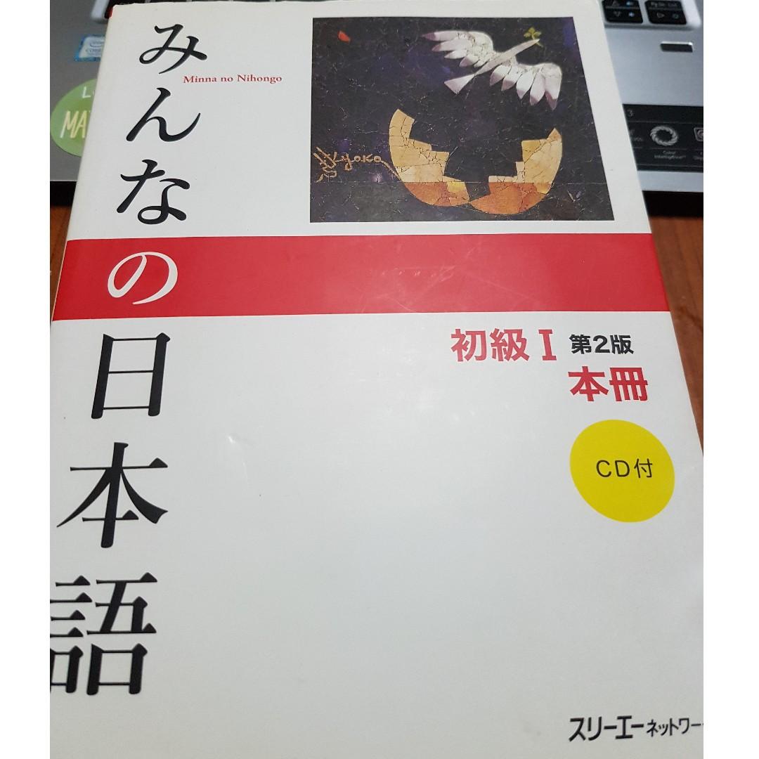 Minna No Nihongo Textbook 1 Edition 2 Books Stationery Textbooks Professional Studies On Carousell