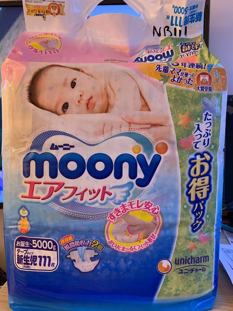 moony new born