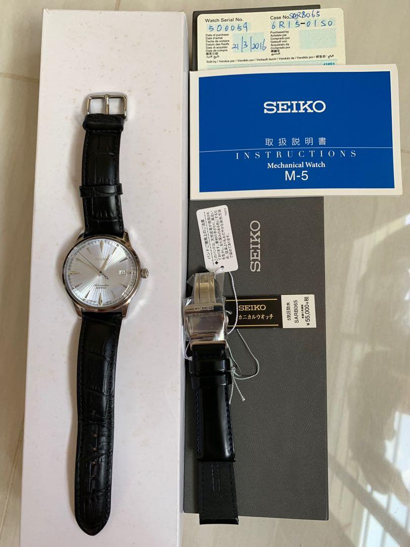 sarb065 movement