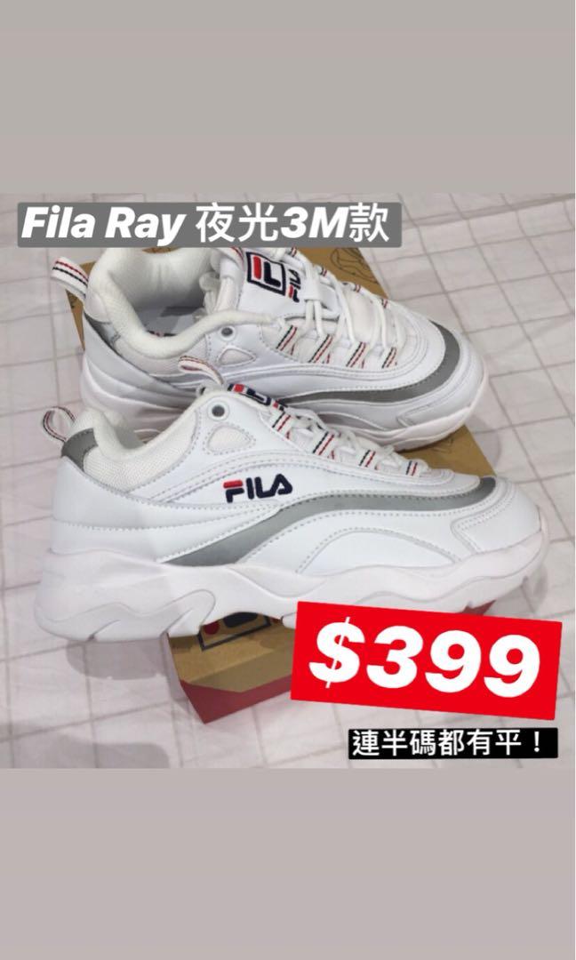 fila ray 3m