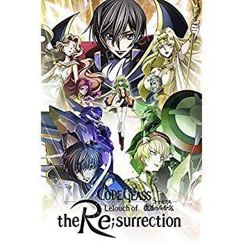 Code geass resurrection of lelouch movie poster Hobbies Toys Memorabilia Collectibles Fan Merchandise on Carousell