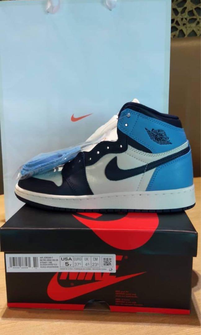 david letterman nike