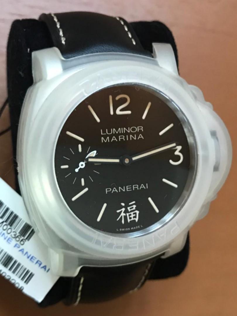 Pam366 best sale