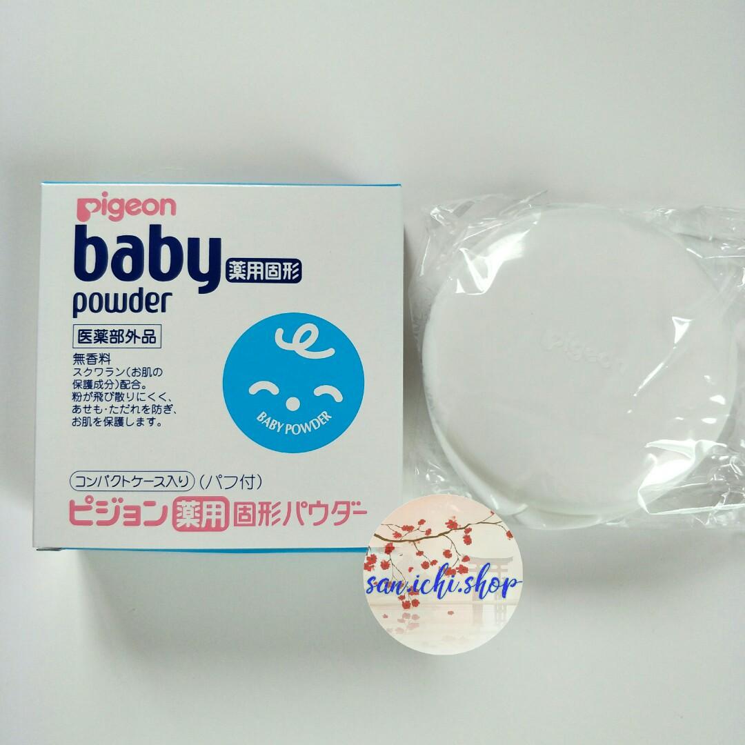 compact care baby powder