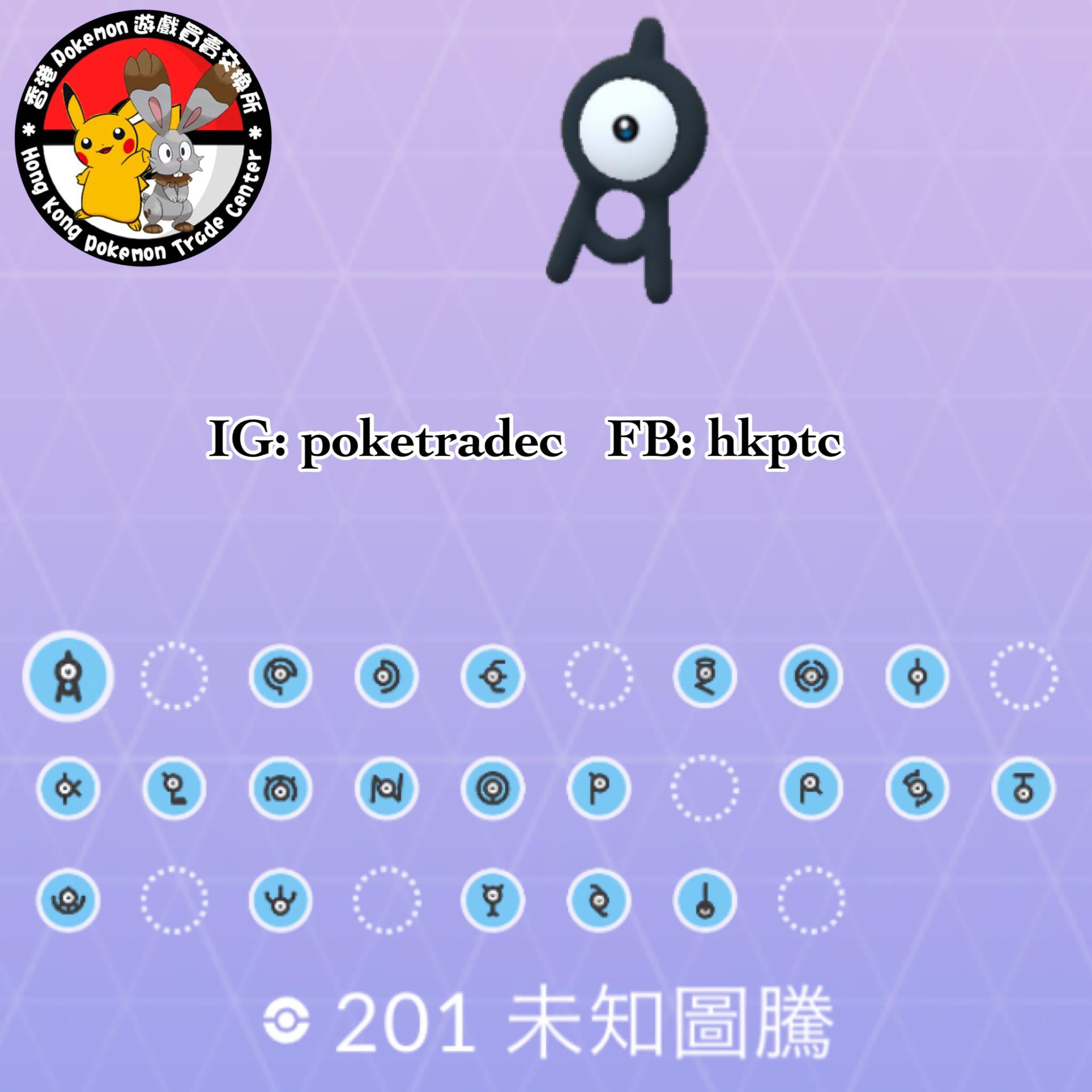 Pokemon Go 未知圖騰a Z 電子遊戲 遊戲機配件 遊戲禮物卡及帳戶 Carousell