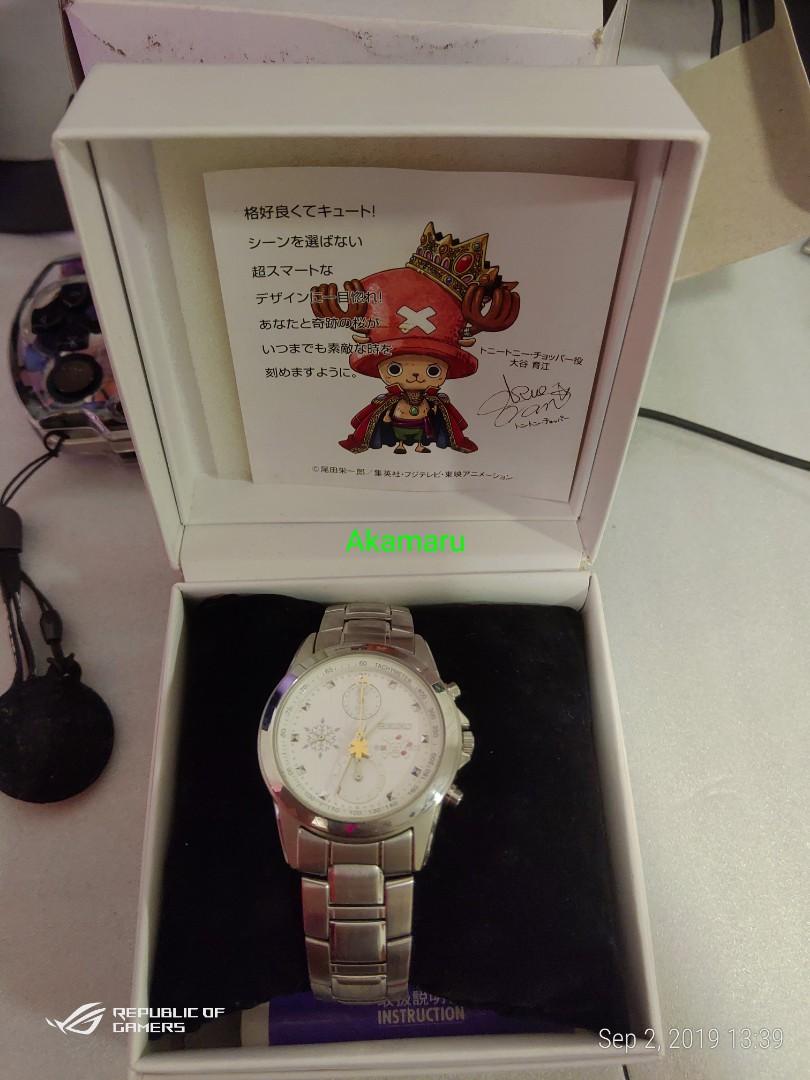 Seiko X One Piece 15th Anniversary Limited Edition, Men's Fashion, Watches  & Accessories, Watches on Carousell