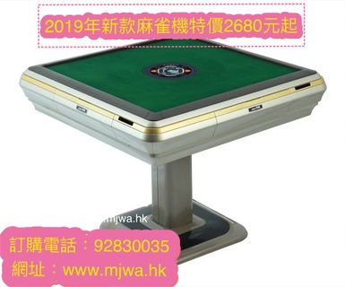 （分類：）位於 。 由 www.mjwa.hk 提交（商品編號 249447425，圖片 1）。簡介： 。