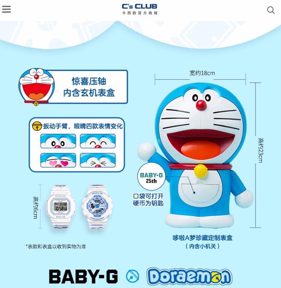 Sold Baby G Doraemon Mobile Phones Gadgets Wearables Smart Watches on Carousell