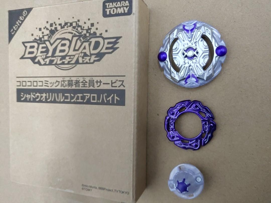 beyblade shadow