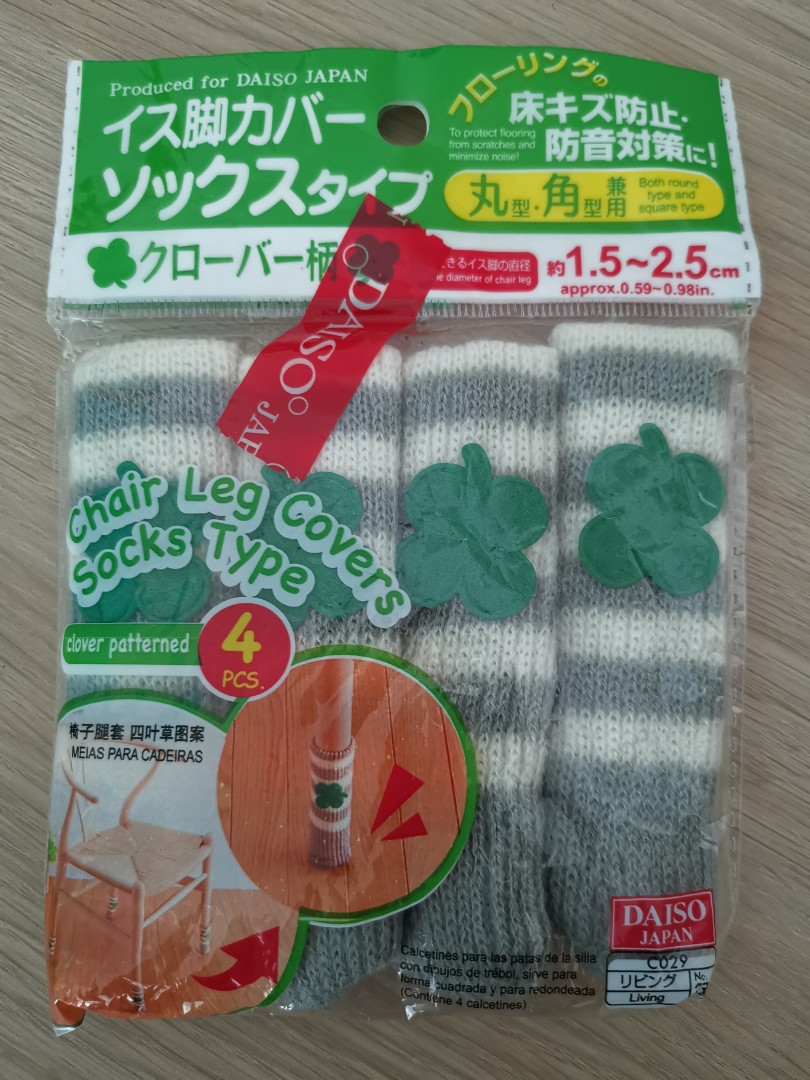 Daiso Chair Socks, Furniture & Home Living, Home Decor, Cushions