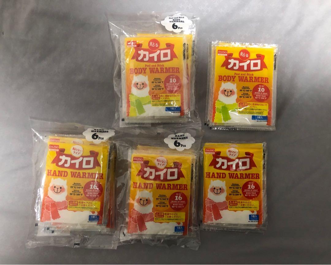 Daiso heat pack (Body and Hand Warmer), Sports Equipment, Other Sports