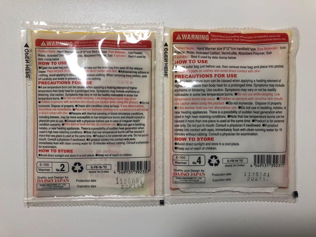 Daiso heat pack (Body and Hand Warmer), Sports Equipment, Other Sports
