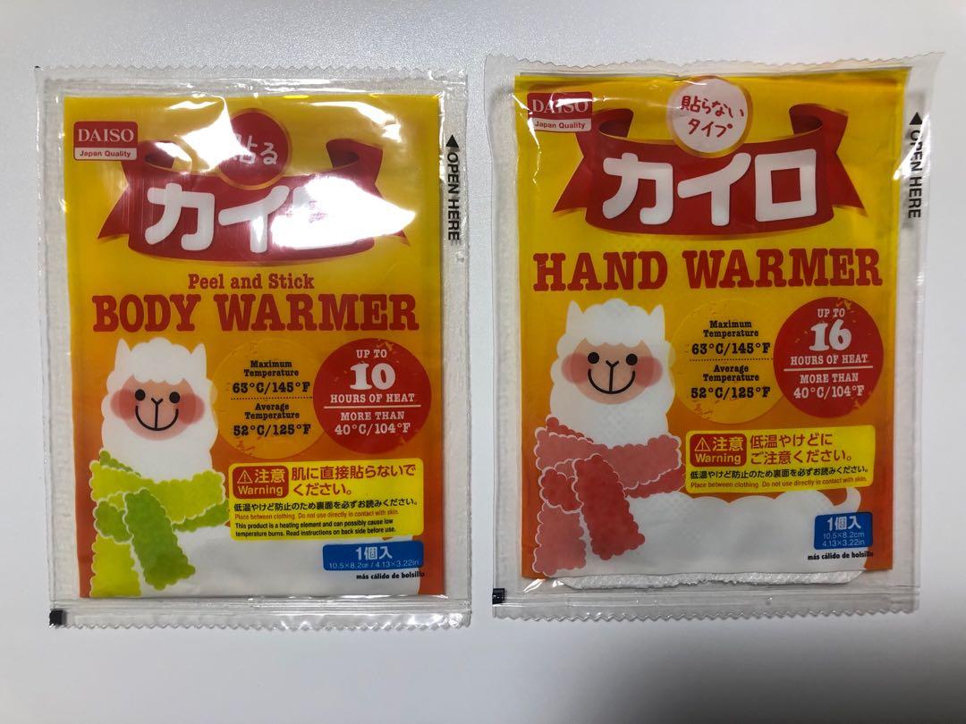 Daiso heat pack (Body and Hand Warmer), Sports Equipment, Other Sports