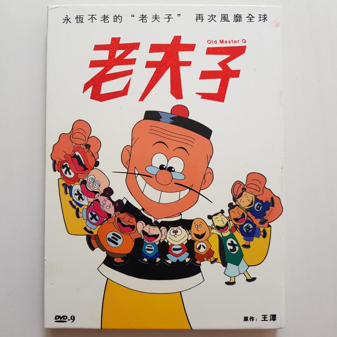DVD Old Master Q 老夫子, Hobbies & Toys, Music & Media, CDs & DVDs 