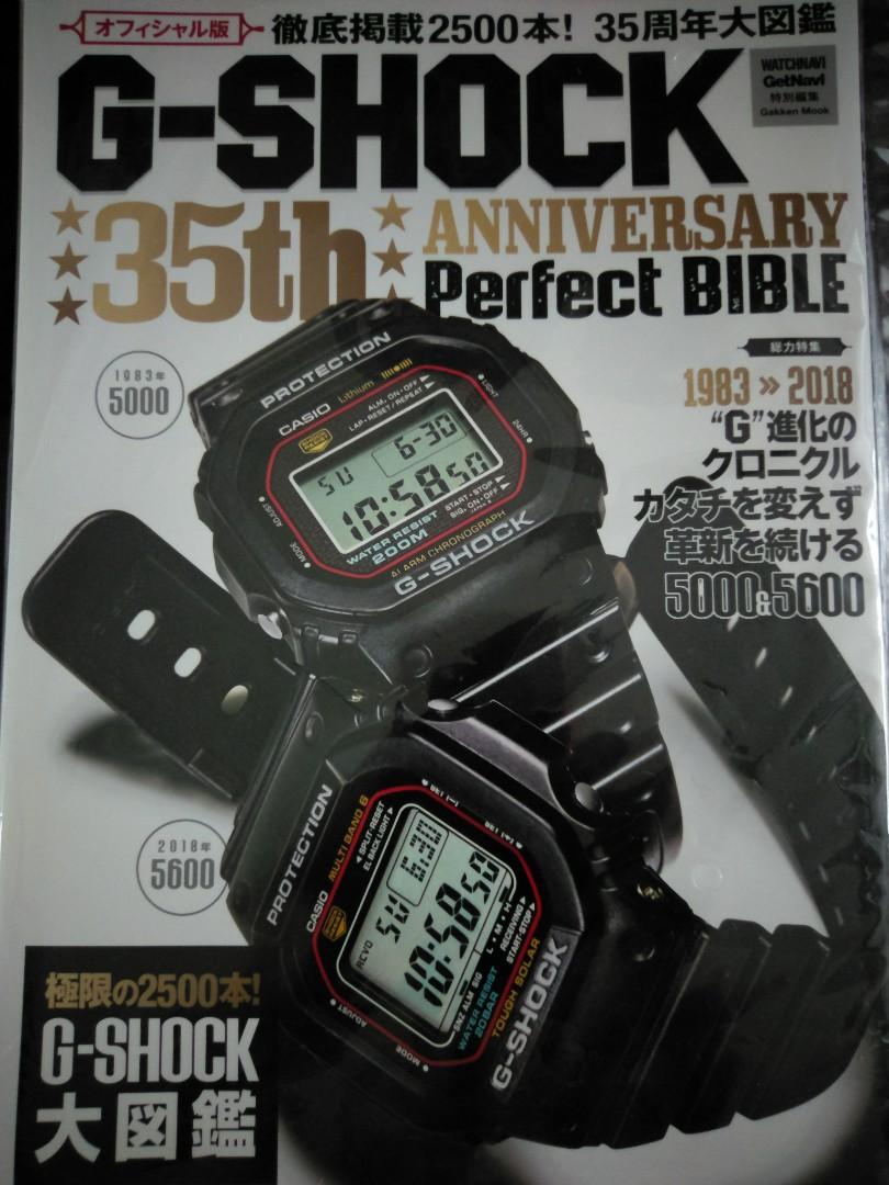 G Shock 35th Anniversary Perfect Bible 大圖鑑 興趣及遊戲 玩具 遊戲類 Carousell