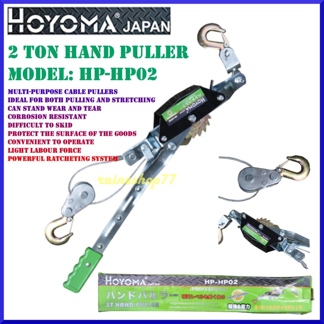 Hoyoma Hand Puller Power Puller 2 Ton, Furniture & Home Living, Home