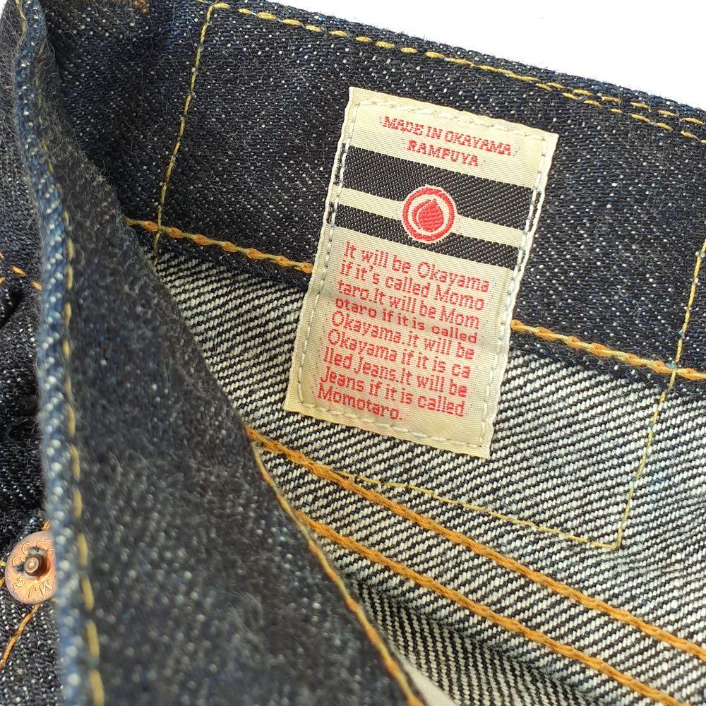 jual momotaro jeans