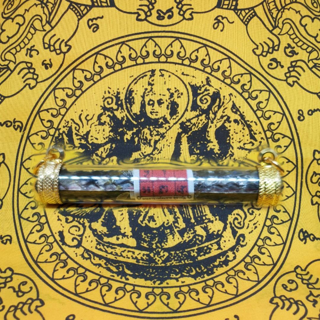 LP SomChai Wealthy Snake Skin Takrut with Yant BE 2561 Thai Amulet, Hobbies  & Toys, Memorabilia & Collectibles, Religious Items on Carousell