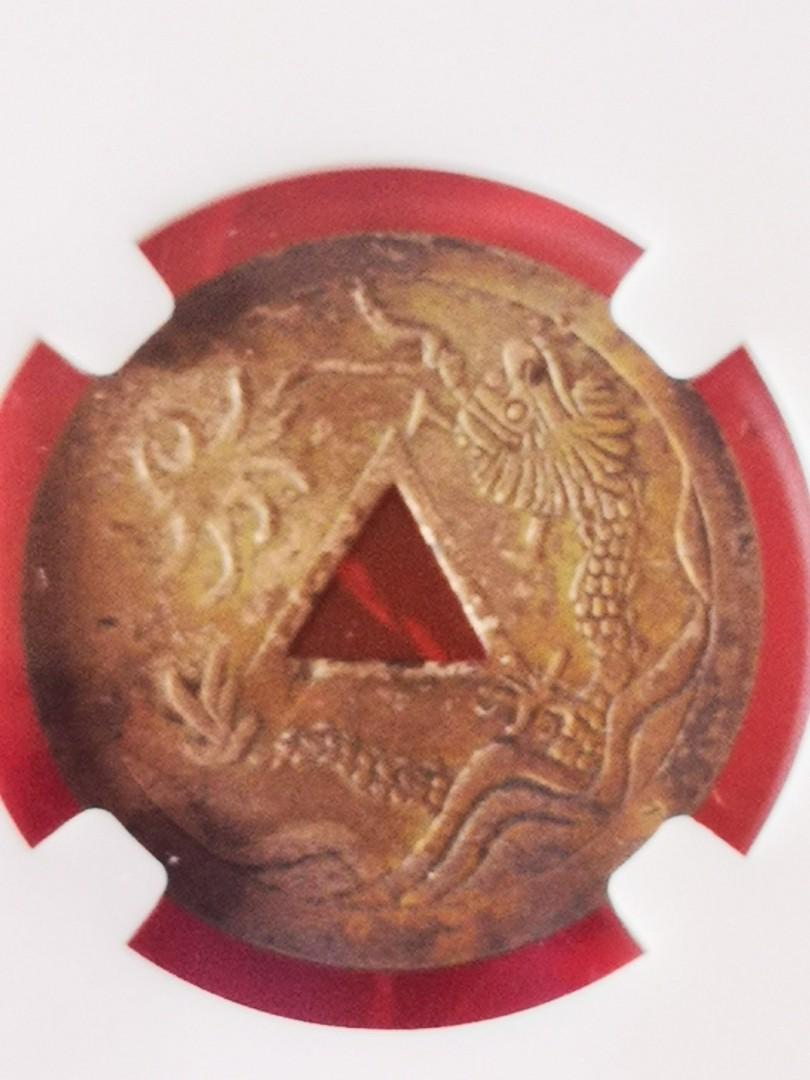 Nice Charm Cash Coin Of Chen Long Era Chongchien Graded Ef 45 Beautiful Design Of Dragon Scarce Vintage Collectibles Currency On Carousell