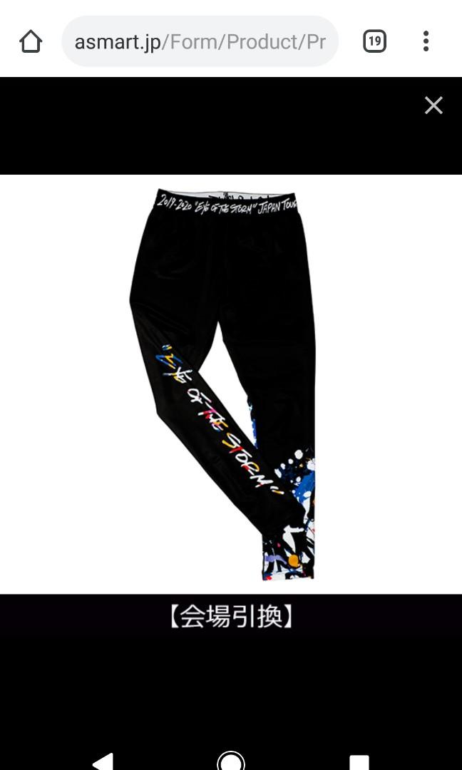Preorder One Of Rock Eye Of The Storm Japan Tour Leggings Bulletin Board Preorders On Carousell
