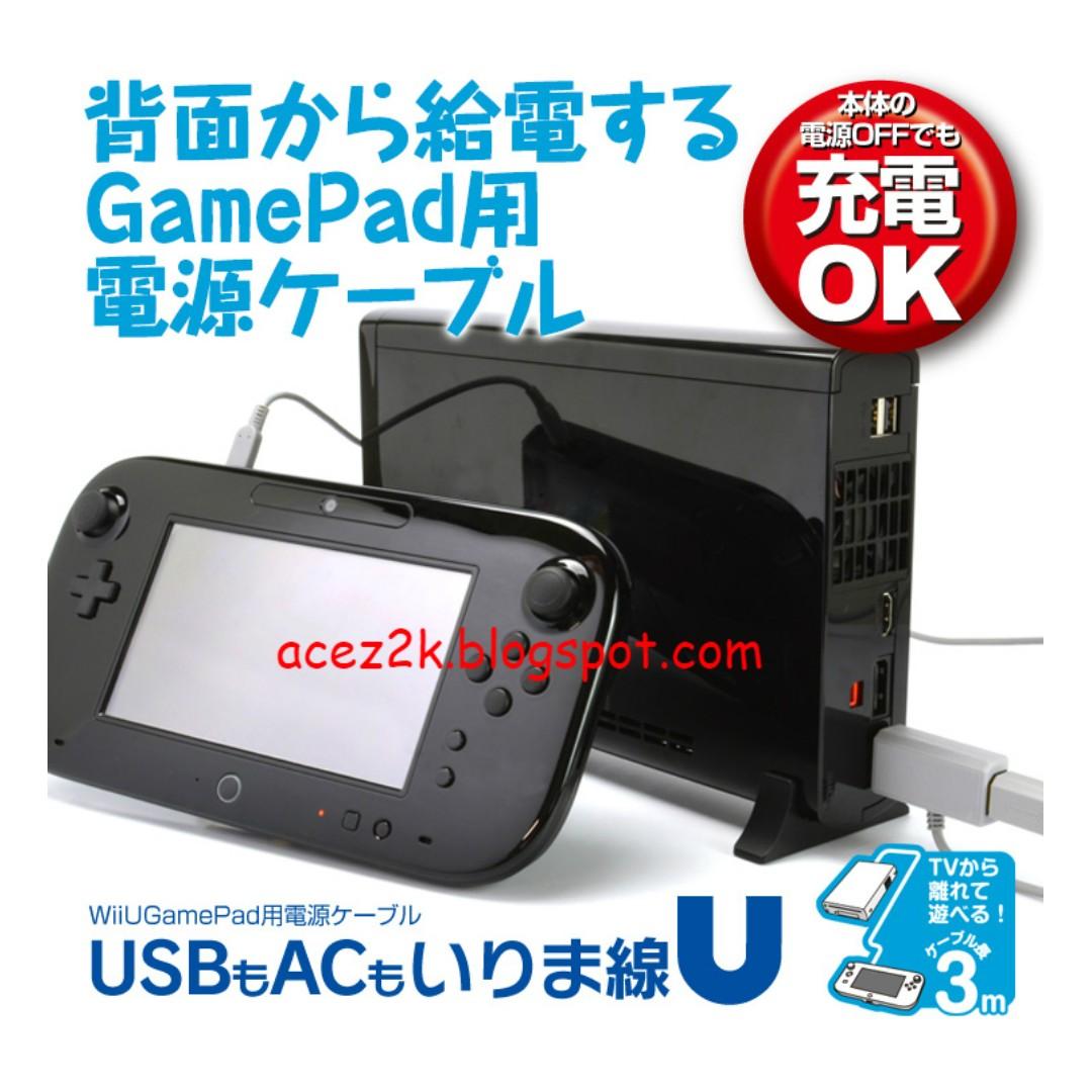 Wii U Gamepad Charging Cable 3m Brand New Toys Games Video Gaming Gaming Accessories On Carousell