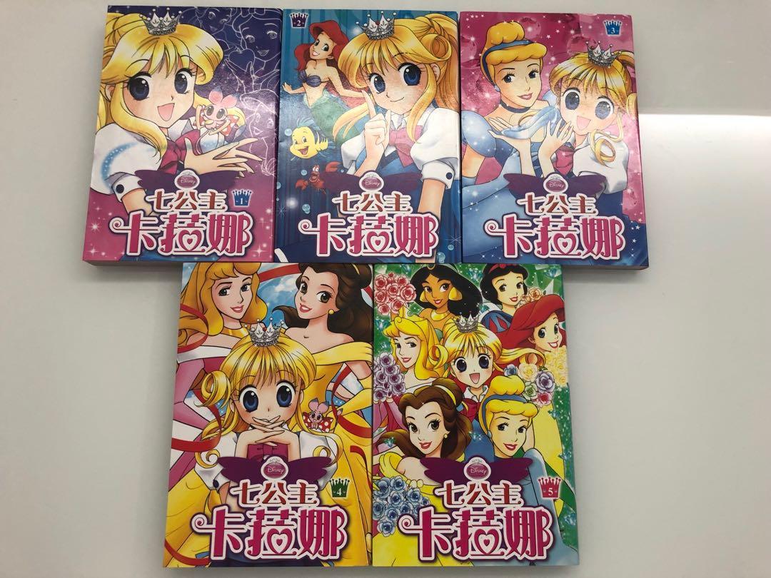 Disney 七公主卡菈娜1 5冊田中利花 興趣及遊戲 書本 文具 漫畫 Carousell