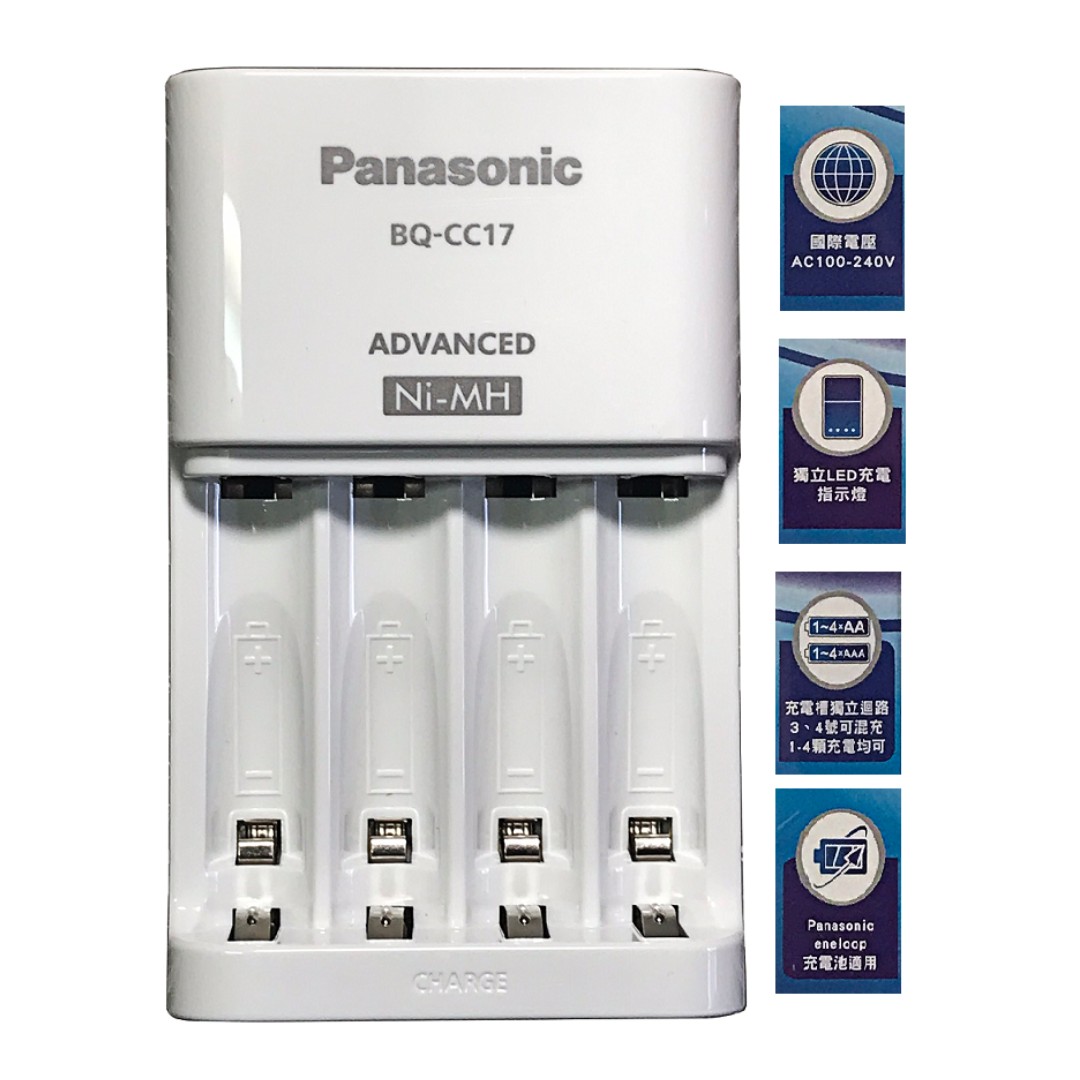 國際牌 公司貨 BQCC17 Panasonic eneloop 3號 4號 電池充電器 智控型4槽 鎳氫低自放充電器, 家具及居家用品