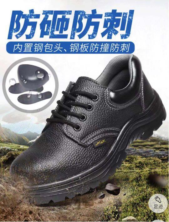 AQX 806 Safety Shoes