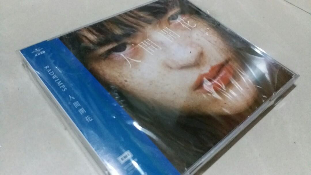 Cd Dvd 人間開花radwimps 主打專輯附繁中歌詞你的名字your Name Music Video Edition 前前前世主題曲sparkle 經典收藏 音樂樂器 配件 Cd S Dvd S