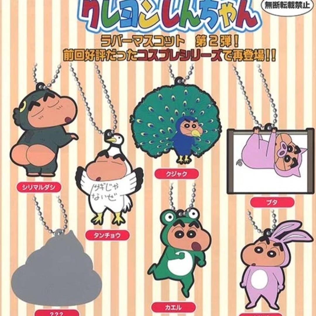 Dec Gacha Po Crayon Shin Chan Cosplay Rubber Collection 2 クレヨンしんちゃん コスプレ ラバー コレクション 2 7pcs Set Entertainment J Pop On Carousell