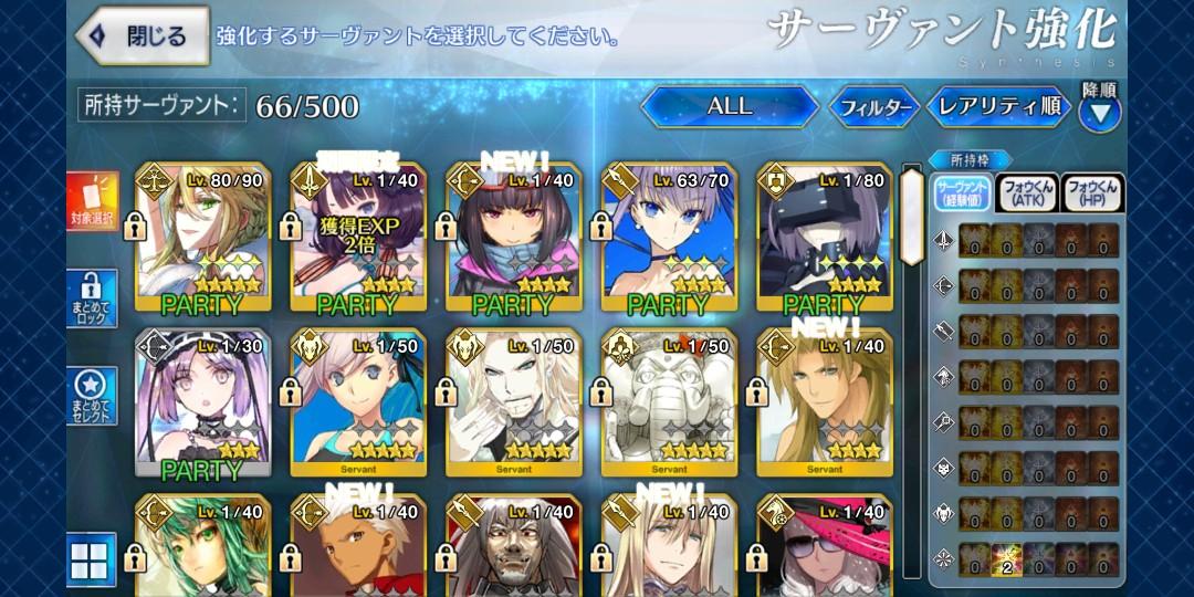 Fate Grand Order Account Toys Games Video Gaming Video Games On Carousell