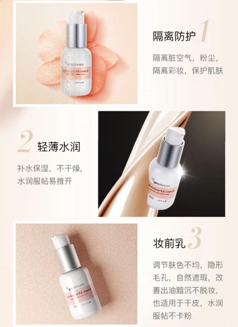 geoskincare bb cream