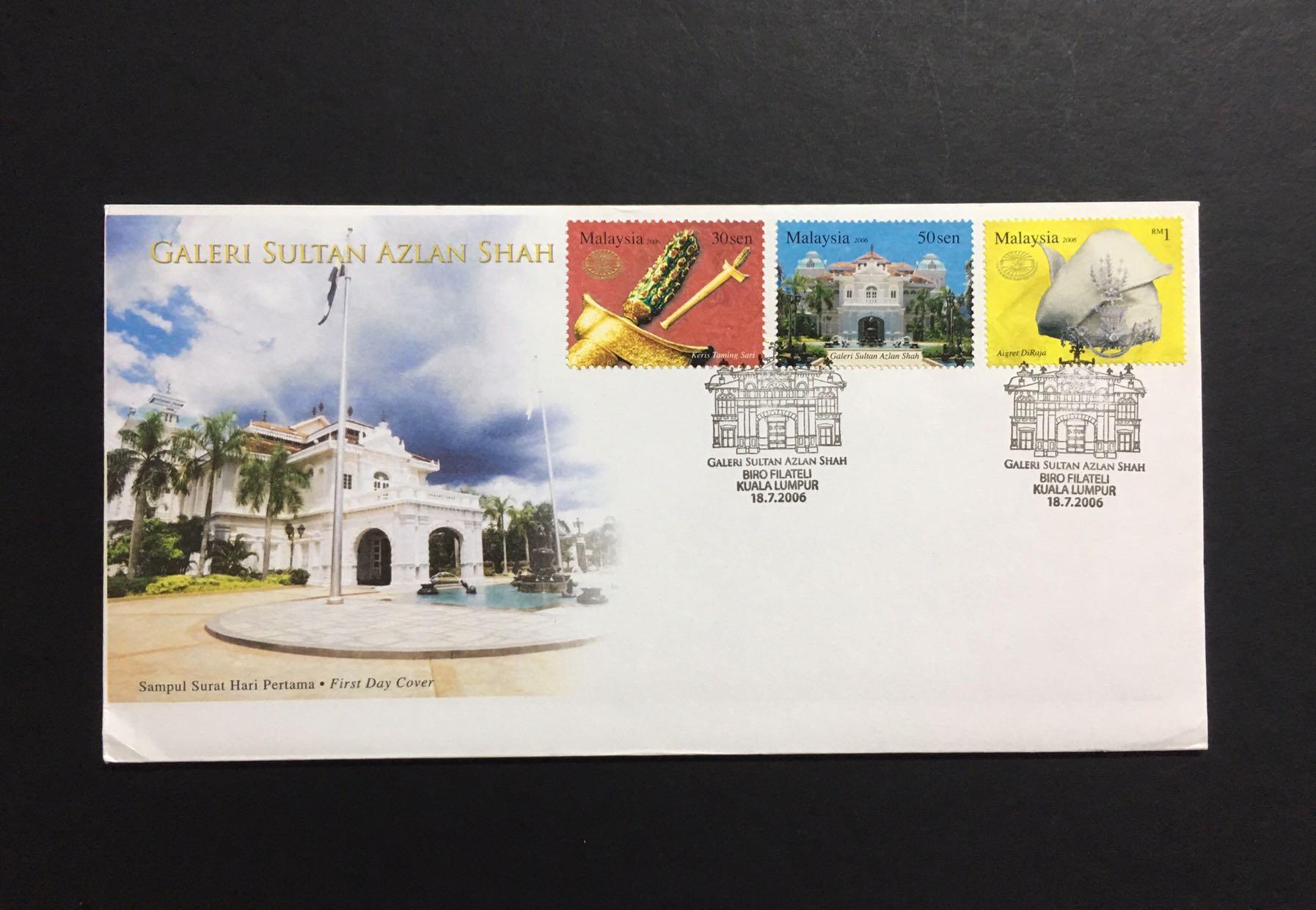 Malaysia 2006 Galeri Sultan Azlan Shah Hobbies Toys Memorabilia Collectibles Vintage Collectibles On Carousell