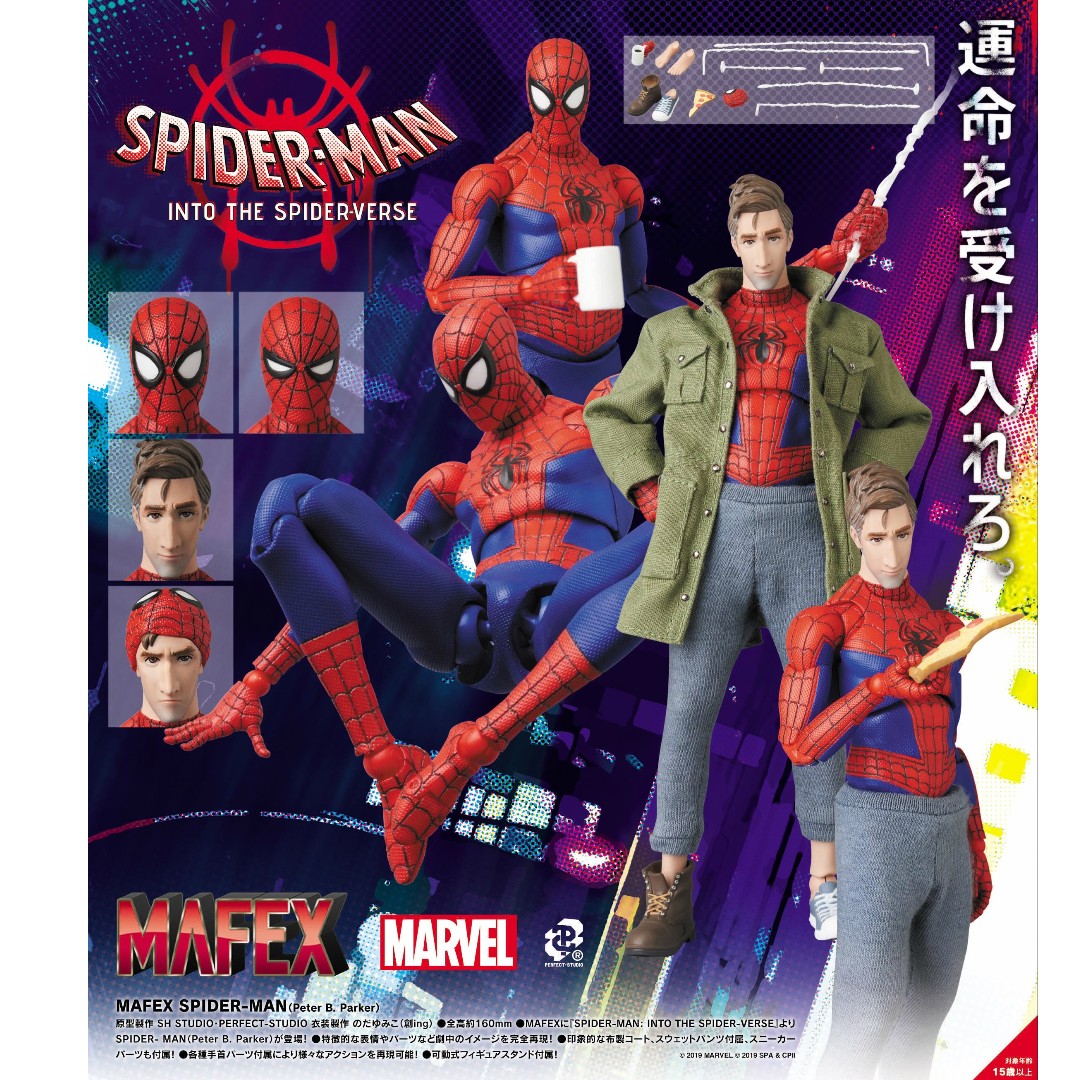 Miracle Action Figure EX MAFEX - Into The Spiderverse: Spider Man Peter
