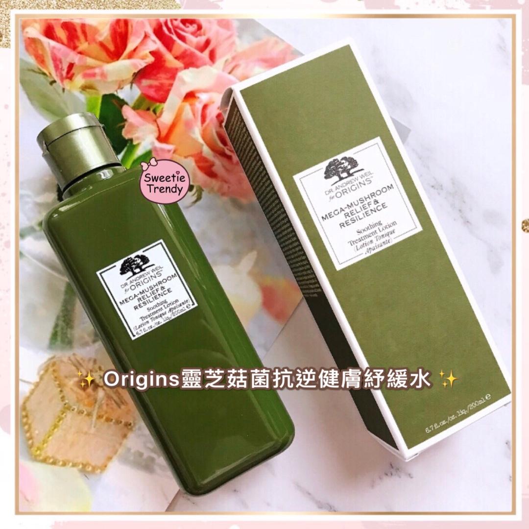 菌菇水origins靈芝菇菌抗逆健膚紓緩水0ml 美容 化妝品 皮膚護理 Carousell