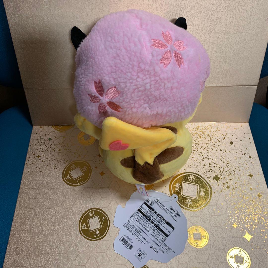 Plush doll Pikachu Sakura Afro Hair Pokemon Center TOKYO DX Limited NEW with Tag