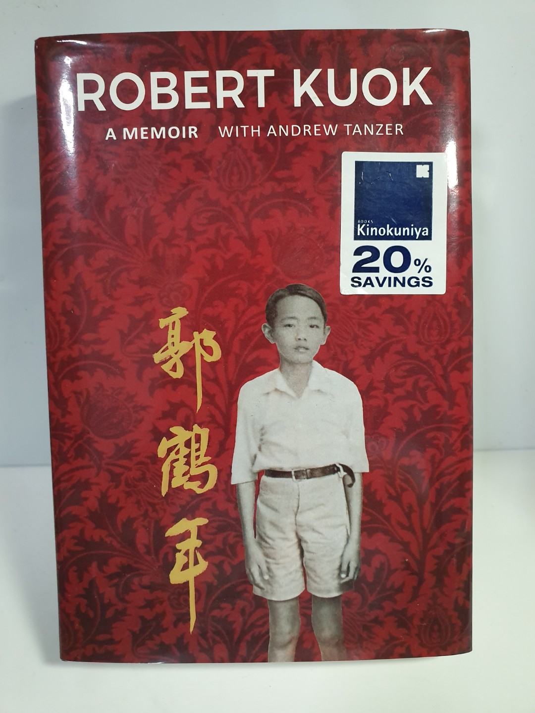 robert kuok, a memoir