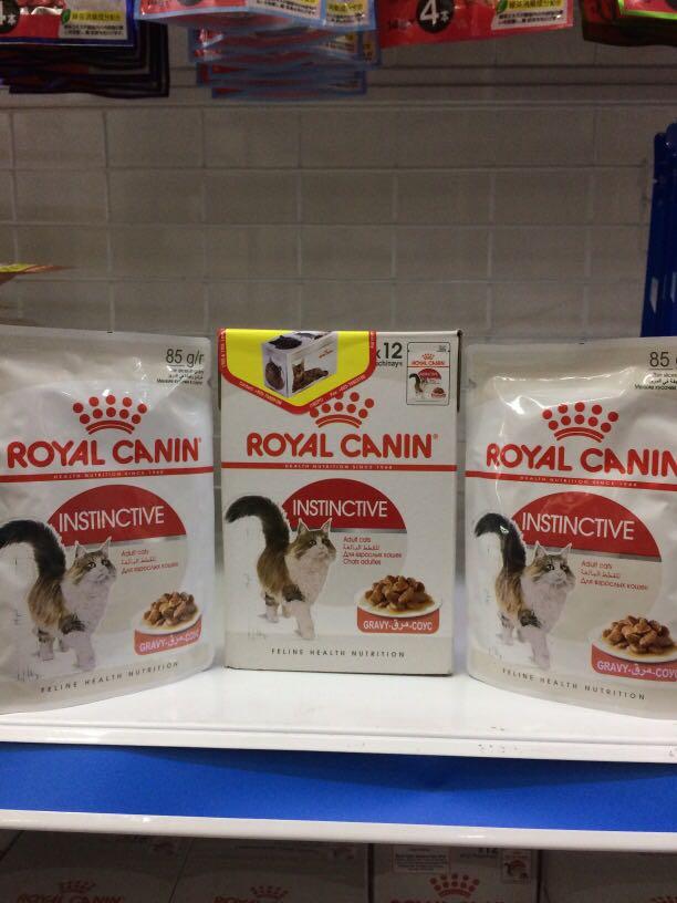 Royal Canin Wet Food 85g On Carousell
