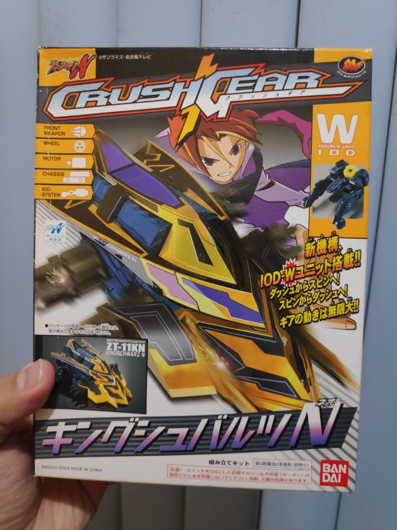 Wallpaper Bandai Crush Gear Nitro King Schwarz Neo Toys Games Toys On Free