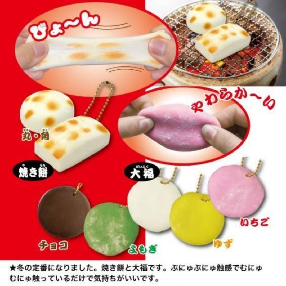 Dec Gacha Po Nobiruu Mochi And Daifuku のびーるお餅 大福 7pcs Set Entertainment J Pop On Carousell