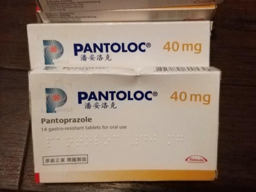 Pantoloc 40mg 特效胃藥 Everything Else Others On Carousell